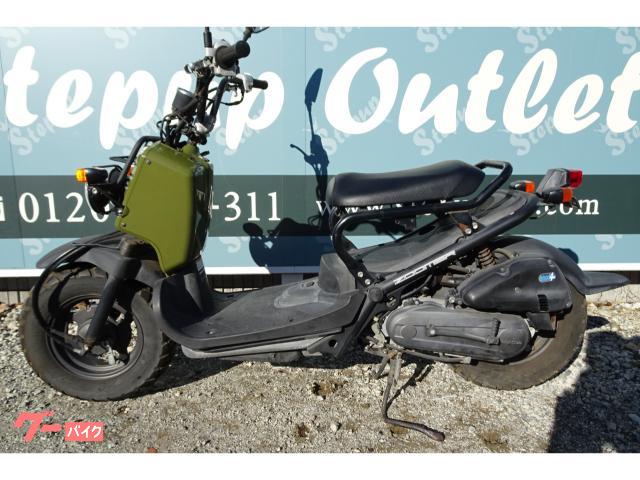 ホンダ ズーマー 2009年モデル インジェクション｜Stepup