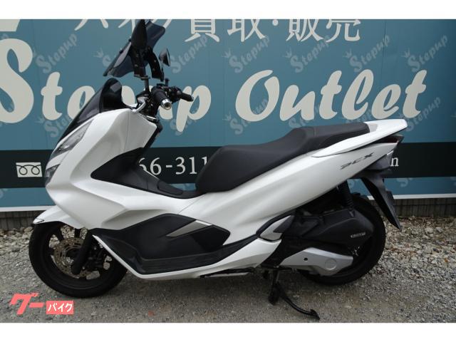 ホンダ PCX JF81 2018年モデル｜Stepup Outlet