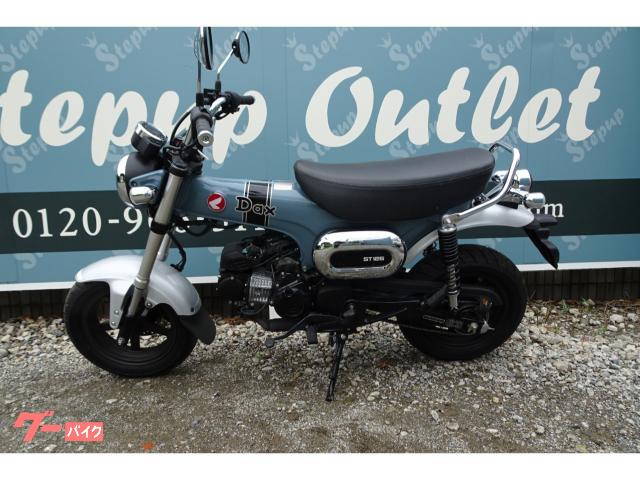 【新古車】ホンダ ダックス125 ABS PGM-Fi JB04 走行距離45km 小型AT限定OK ST125 ローン分割払い可配送可 千葉県木更津市発 ホンダ ダックス125 JB04｜Stepup Outlet｜新車