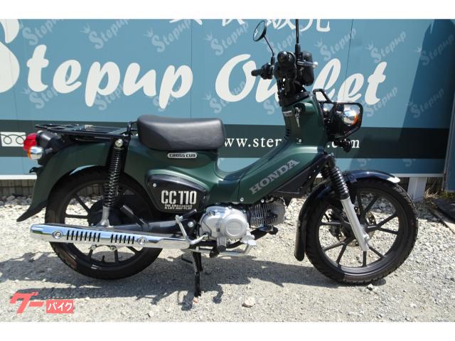 ホンダ クロスカブ110 JA60 2022年モデル｜Stepup