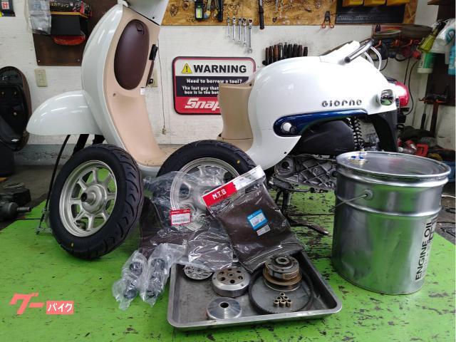 ホンダ ジョルノ AF77 タイヤ前後新品 ドライブベルト純正新品交換