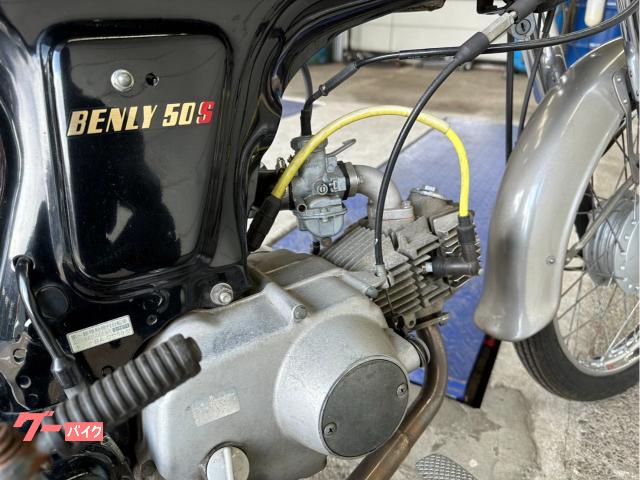 ホンダ ベンリィ50S TAKEGAWA88cc ボアアップ車両