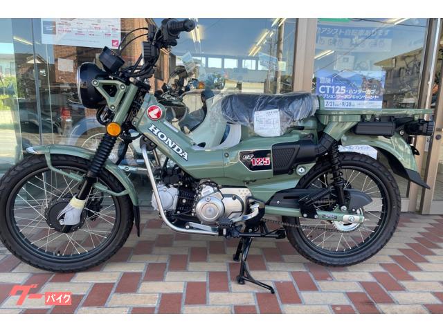 ＣＴ１２５ハンターカブ