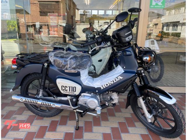 クロスカブ１１０