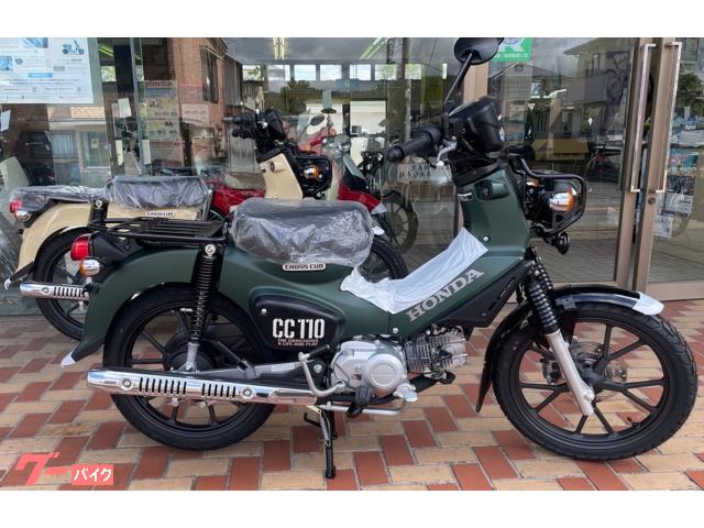 クロスカブ110