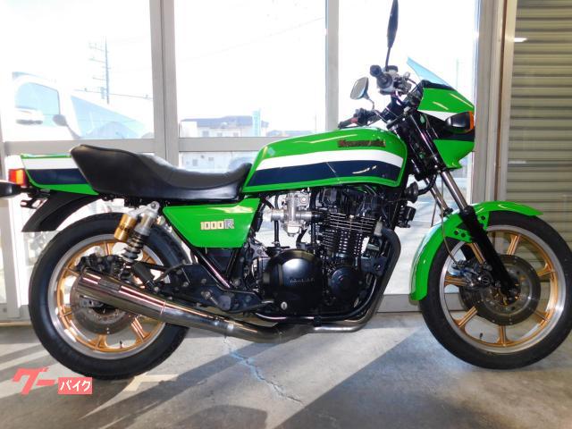 カワサキ Z1100GP B2 ローソンR1仕様 車検3年付き CR