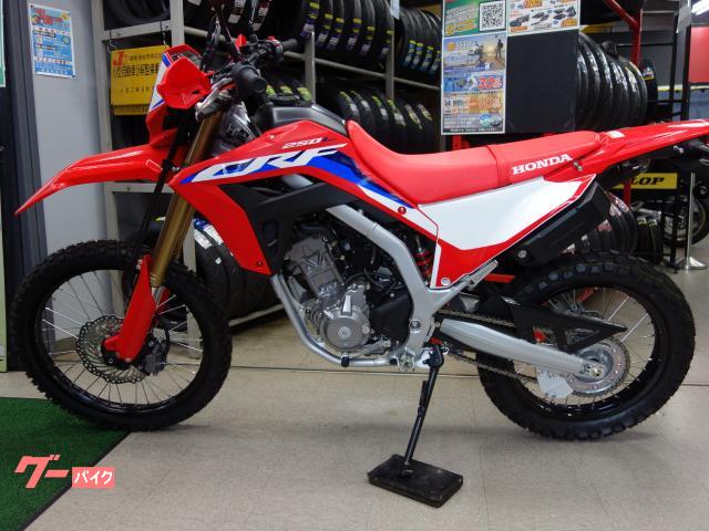 ＣＲＦ２５０Ｌ＜ｓ＞