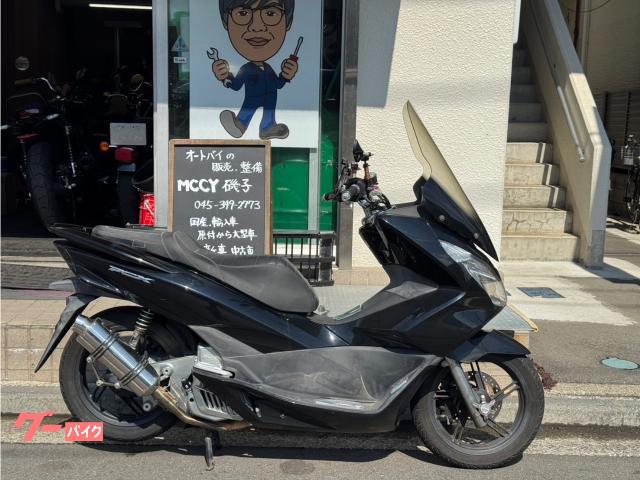 ＰＣＸ　ブラック　ＪＦ５６　２０１７年モデル　ロングスクリーン　シート　ＬＥＤヘッドライト