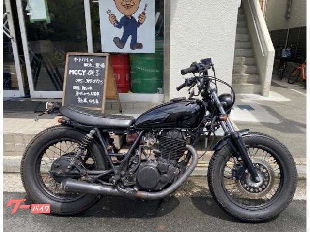 ＳＲ４００　２００２年式　ブラック　ボバースタイル　ナローハンドル　シングルシート　マフラー　ショートフェンダー　車検２年