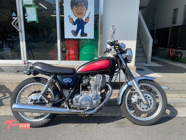 ＳＲ４００　２００２年式　ブラック　ＲＨ０１Ｊ　キャブ　フロントディスクブレーキ　ビレットウィンカー　車検２年
