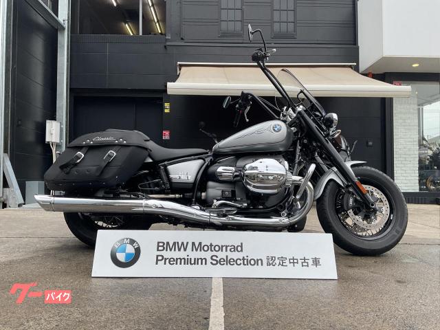 Ｒ１８クラシック　オリジナルペイント　アップハンドル　純正サイドバッグ　ロングスクリーン　シーソーペダル