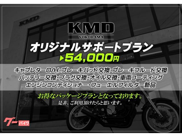 車両情報:ホンダ CB400N | KMD横浜 | 中古バイク・新車バイク探しはバイクブロス