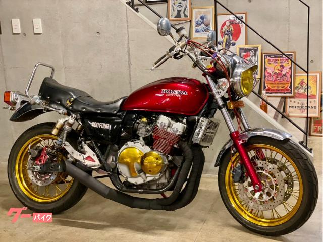 ＣＢ４００Ｆｏｕｒ　レッド　アップハンドル　ハス切集合管　マーシャル　オーリンズ　バックステップ　各部ペイント