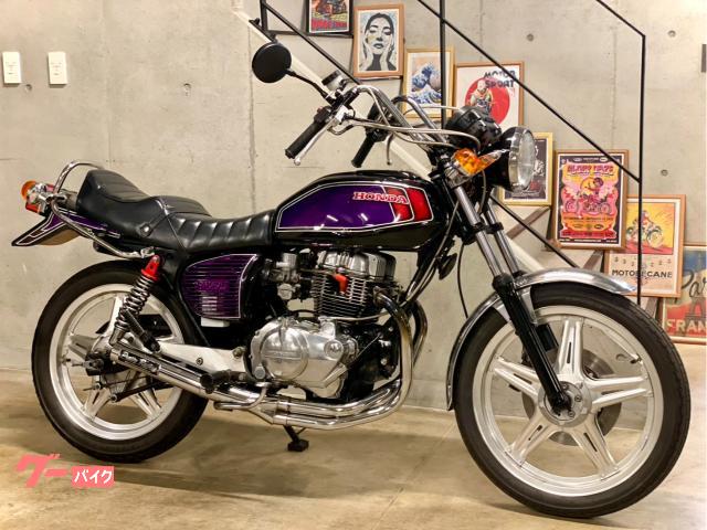 ＣＢ２５０Ｎ　２５０Ｔ仕様　カスタムペイント　アップハンドル　クロス集合管　アルフィン　タックロールシート　ケツ上げ