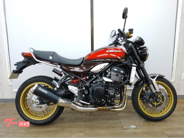 Ｚ９００ＲＳ　５０ｔｈモデル　アクラポサイレンサー　Ｒサス／ビチューボ　ラジエターガード　Ｅスライダー　Ｇヒーター　ＵＳＢ　ＥＴＣ