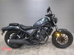 ホンダ　レブル２５０　ＡＢＳ　２０２５年モデル　マットディムグレー　フルノーマル