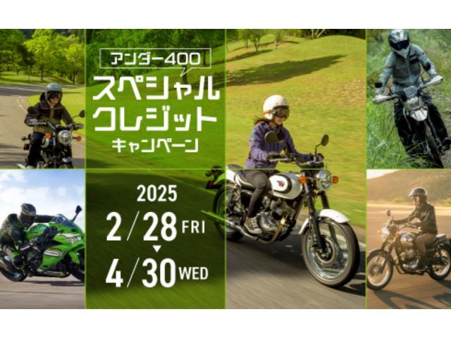 吉川 カワサキ Ninja ZX－25R｜（株）はとや 川口店｜新車