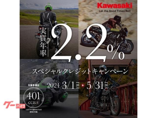 車両情報:カワサキ Ninja ZX−6R | カワサキプラザ横浜山下 | 中古 