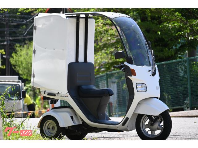 ＨＯＮＤＡ　ジャイロキャノピー　ＴＡ０３　２０１８年モデル　大型ボックス