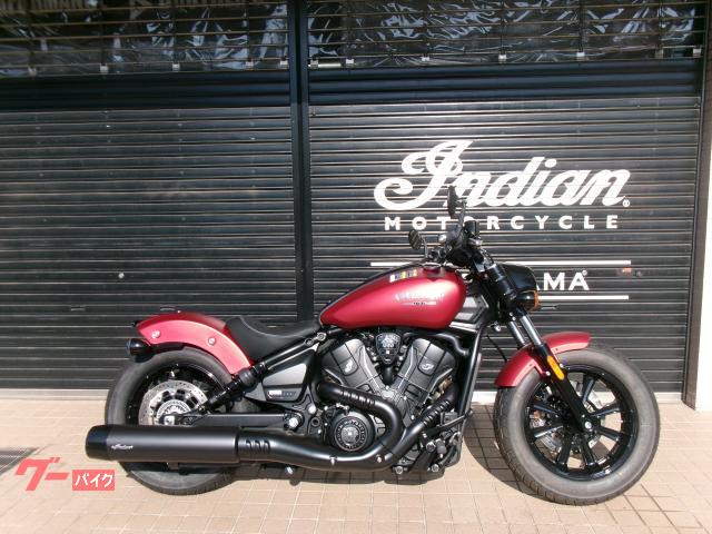 スカウト　ボバー　サンセットレッドスモーク