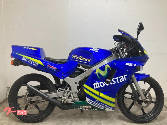 ホンダ NS－1 テレフォニカモビスタ仕様 カウル新品 フロントタイヤ