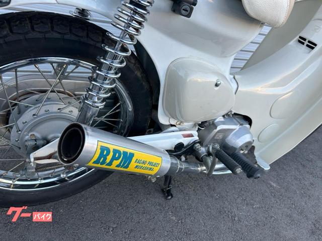 ホンダ リトルカブ RPMマフラー装備済みキャブレター車｜eP