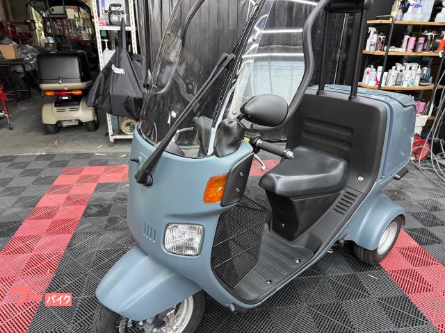 ホンダ ジャイロキャノピー4スト後期型 新塗装ブルーグレー バイザー