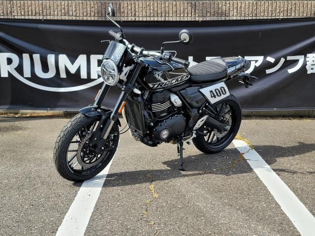 トラッカー400