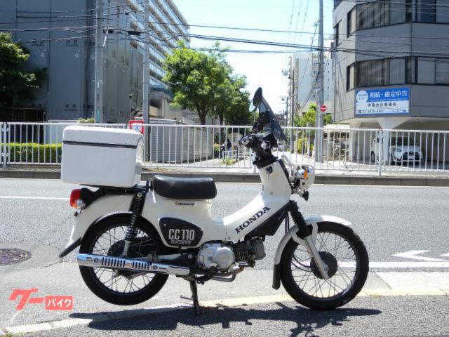 クロスカブ１１０