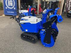 除雪機　除雪機　ヤマハ　ＹＳＦ１０７０Ｔ−Ｂ　新車