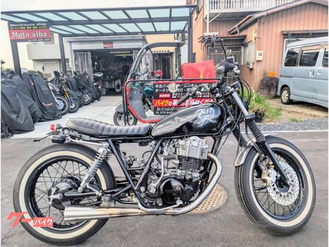ＳＲ４００　フルカスタム