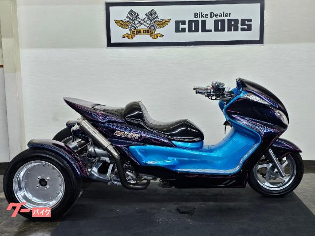 グランドマジェスティ２５０　トライク仕様　前後エアーサスペンション　オーディオ　サブウーハー　点検整備付き自賠責保険１２か月付き