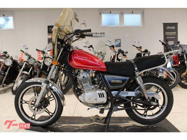 車両情報:スズキ GN125H | Jeepアウトレット | 中古バイク・新車バイク