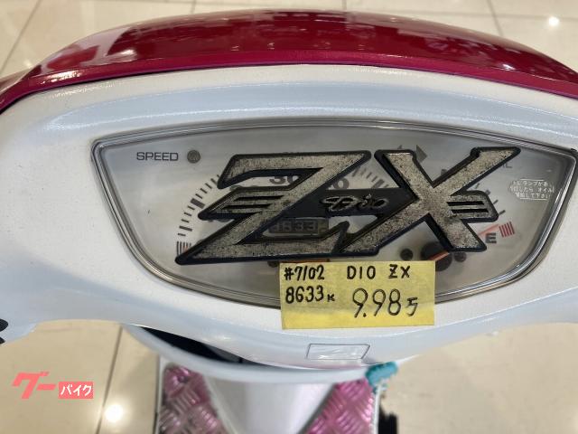 最も 割引 KAWASAKI 京都のバイクショップSPEC-M – ZXT40C
