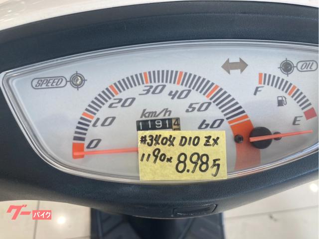 車両情報:ホンダ ライブDio ZX | Jeepアウトレット | 中古バイク