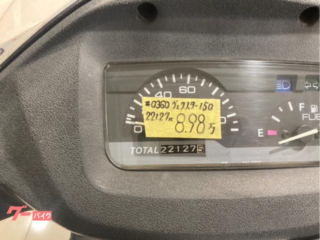 車両情報:スズキ ヴェクスター150 | Jeepアウトレット | 中古バイク