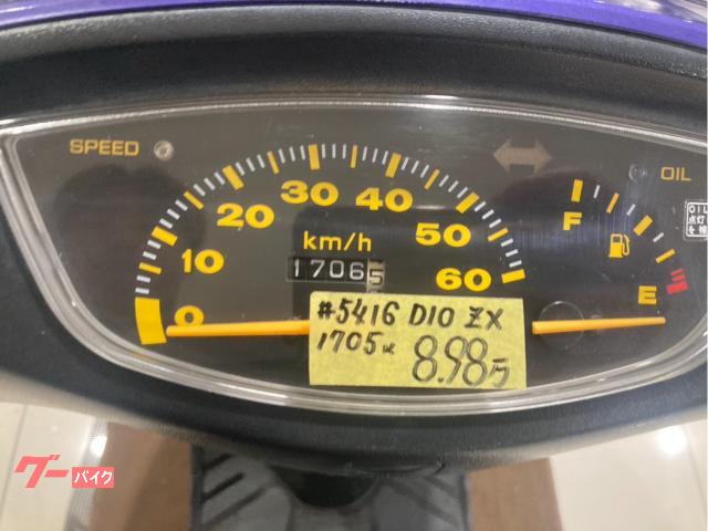 車両情報:ホンダ ライブDio ZX | Jeepアウトレット | 中古バイク