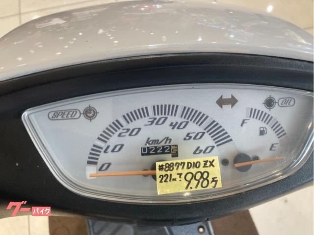 車両情報:ホンダ ライブDio ZX | Jeepアウトレット | 中古バイク・新車