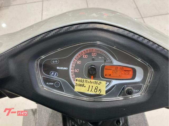 スズキ アドレスV125S 走行距離28166キロ  値下げ 決まりました アドレスV125「走りますが、10万キロ走行です」 - YouTube