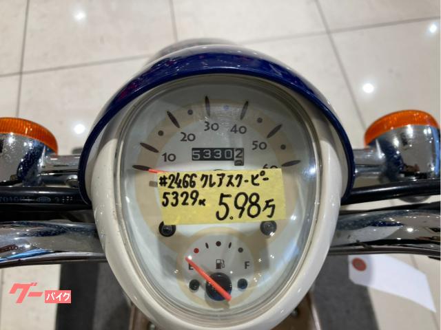 車両情報:ホンダ クレアスクーピー | Jeepアウトレット | 中古バイク