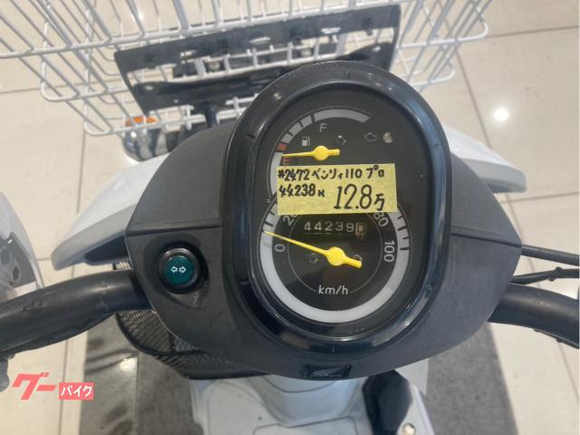 車両情報:ホンダ ベンリィ110プロ | Jeepアウトレット | 中古バイク