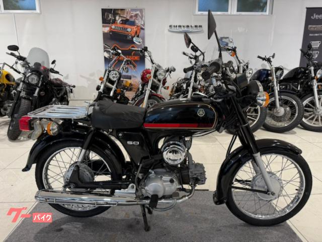 ＹＢ５０　ＹＡＭＡＨＡ　ＹＢ５０ＦＯＵＲ　ＵＡ０５Ｊ　Ａ３０２Ｅ　４ストロークエンジン　キャブレター　リターン式ミッション