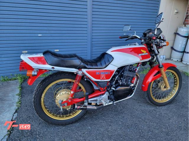 日本最大の cb250rs/rs-z 三段シート シート dr-julien-mailly