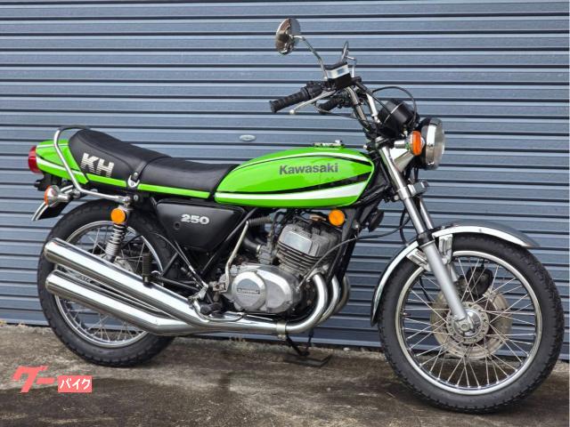 ＫＨ２５０／国内／最終型／Ｂ５／ノーマル車