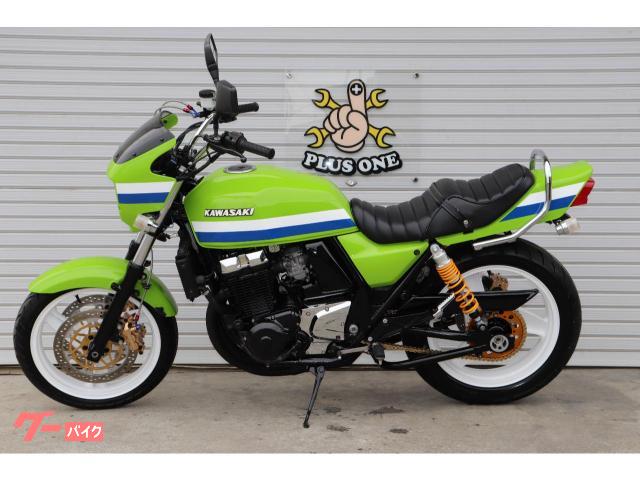高騰中 旧車 ZRX400 カスタム済み