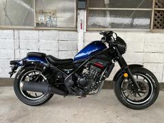 ホンダ　レブル２５０　Ｓエディション