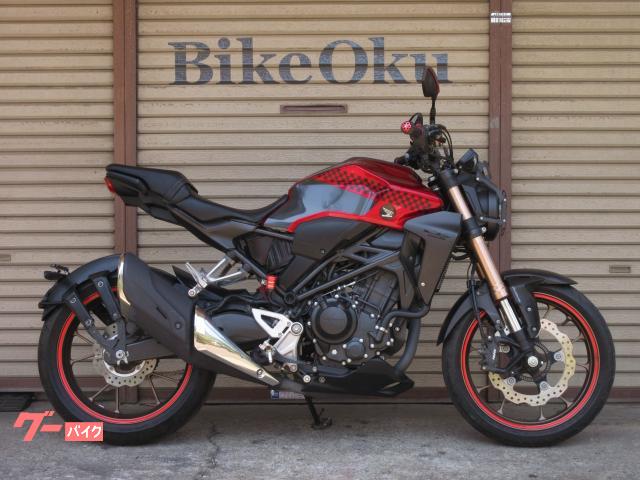 ホンダ CB250R 配送可能 支払いは現金or振り込みも可能
