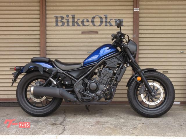 ☆ホンダ レブル250 セル1 実動車 走行少ない LED 後期型 アメリカン