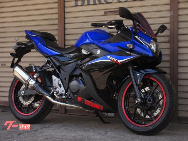 ＧＳＸ２５０Ｒ　ＤＮ１１Ａ　２０２０年モデル　社外マフラー　社外スクリーン　マルチバー　自賠責保険１２か月付き