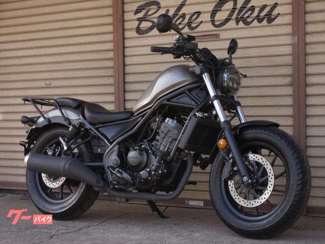 レブル２５０　ＭＣ４９　２０２０年モデル　自賠責保険１２ヶ月付　ＡＢＳ　ＥＴＣ　リヤキャリア